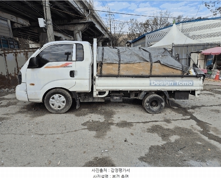 2025타경12656 서울특별시 강서구 개화동 324 봉고III 1톤 경매 이미지