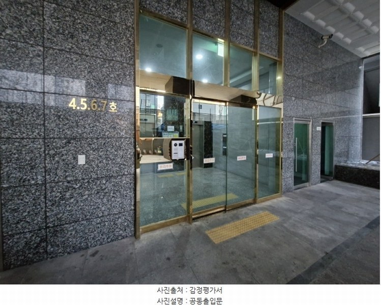 2024타경112859 부산광역시 서구 부용로 33, 대신에코팰리스 9층 907호 오피스텔[계약22평형] 경매 이미지