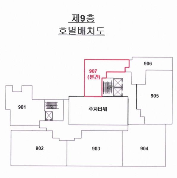 2024타경112859 부산광역시 서구 부용로 33, 대신에코팰리스 9층 907호 오피스텔[계약22평형] 경매 이미지