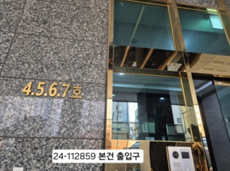 2024타경112859 부산광역시 서구 부용로 33, 대신에코팰리스 9층 907호 오피스텔[계약22평형] 경매 이미지