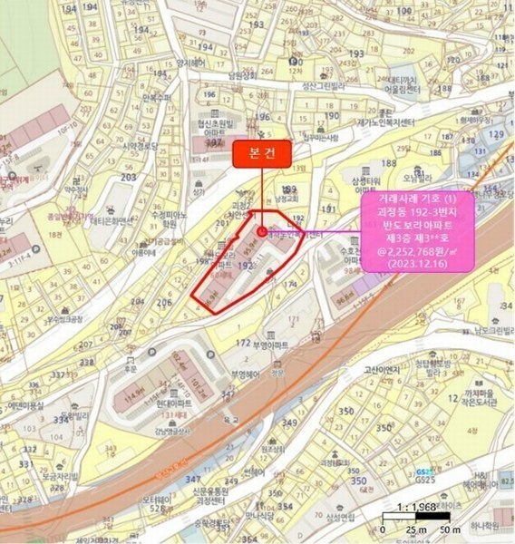 2024타경113319 부산광역시 사하구 낙동대로140번길 85, 반도보라아파트 4층 409호 아파트 경매 이미지