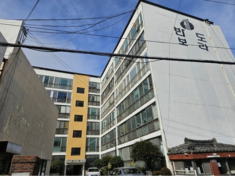 2024타경113319 부산광역시 사하구 낙동대로140번길 85, 반도보라아파트 4층 409호 아파트 경매 이미지