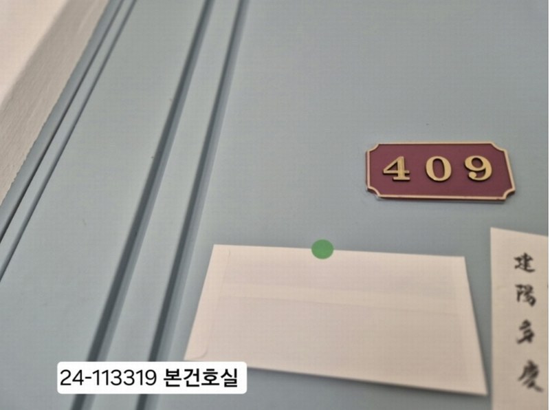 2024타경113319 부산광역시 사하구 낙동대로140번길 85, 반도보라아파트 4층 409호 아파트 경매 이미지
