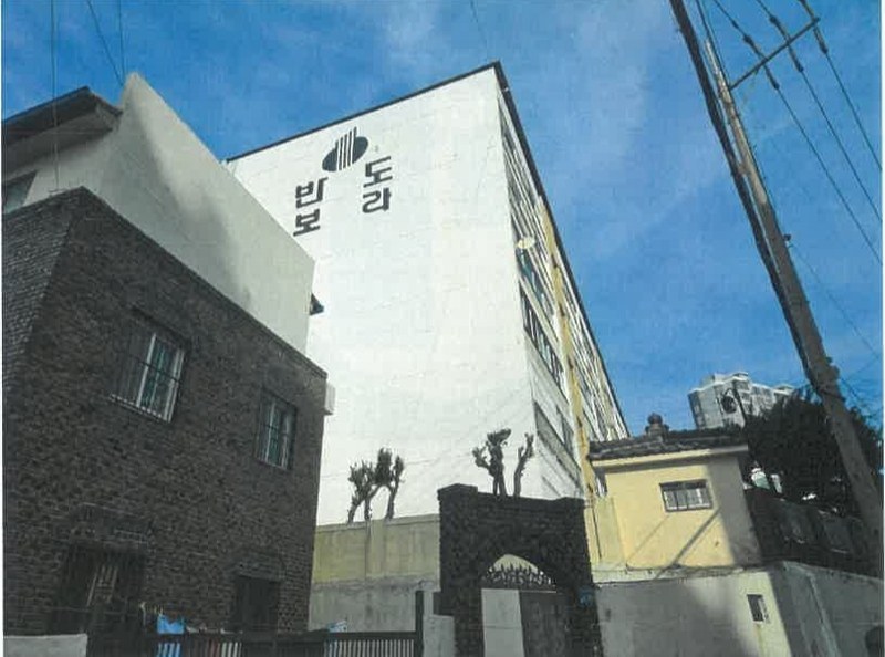2024타경113319 부산광역시 사하구 낙동대로140번길 85, 반도보라아파트 4층 409호 아파트 경매 이미지