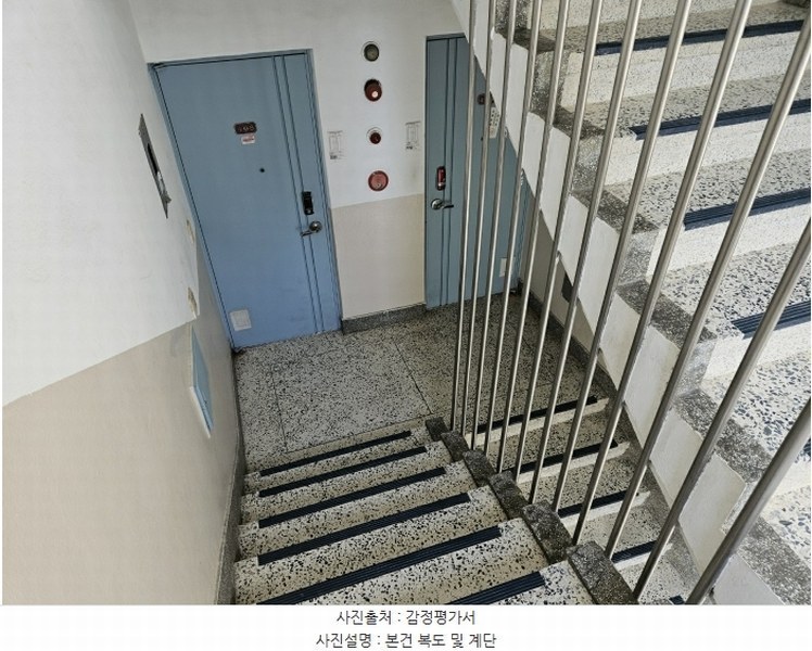 2024타경113319 부산광역시 사하구 낙동대로140번길 85, 반도보라아파트 4층 409호 아파트 경매 이미지