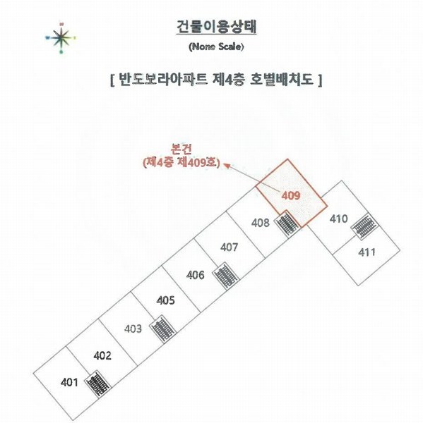 2024타경113319 부산광역시 사하구 낙동대로140번길 85, 반도보라아파트 4층 409호 아파트 경매 이미지