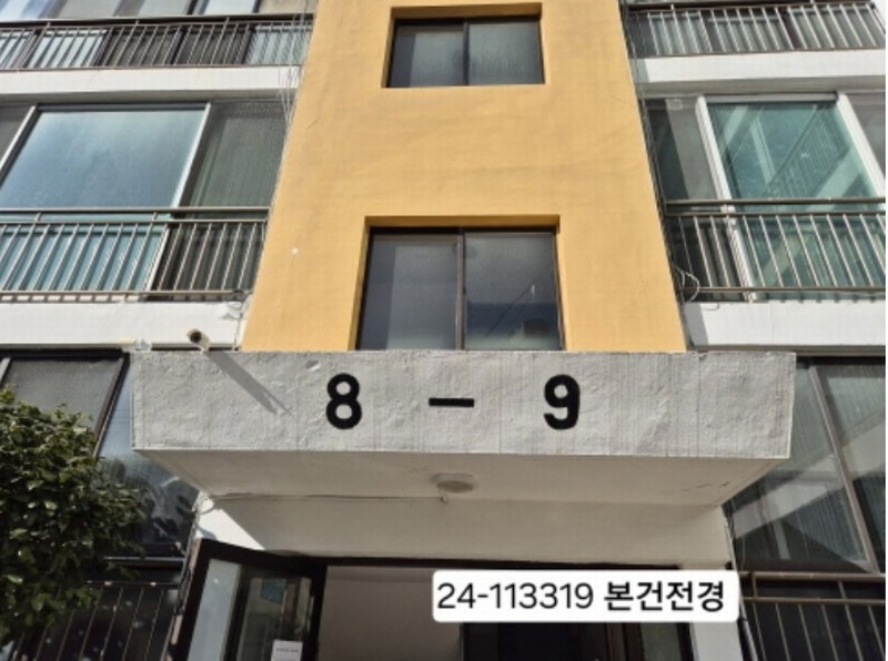 2024타경113319 부산광역시 사하구 낙동대로140번길 85, 반도보라아파트 4층 409호 아파트 경매 이미지