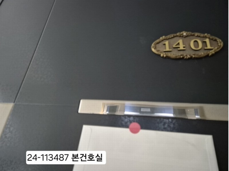 2024타경113487 부산광역시 사하구 낙동대로457번길 16, 아람아파트 14층 1401호 오피스텔 경매 이미지