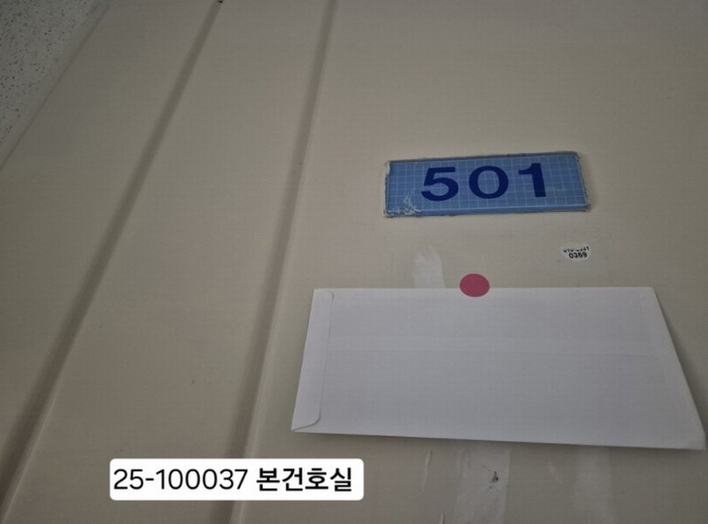 2025타경100037 부산광역시 사하구 하신번영로 233, 가락타운아파트 209동 5층 501호 아파트[공급44평형] 경매 이미지