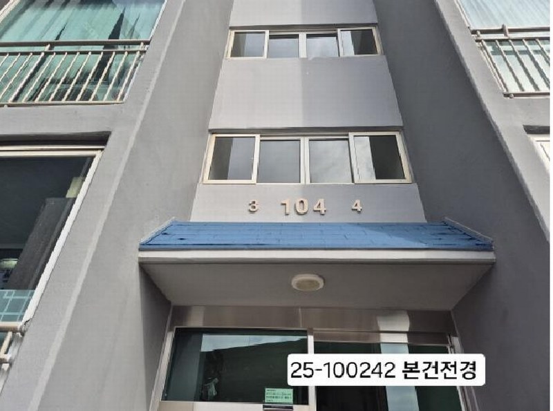 2025타경100242 부산광역시 사하구 하신중앙로 170부산광역시 사하구 하신중○○○○, 신평현대아파트 104동 15층 1503호신평현대○○ 아파트[공급29평형] 경매 이미지