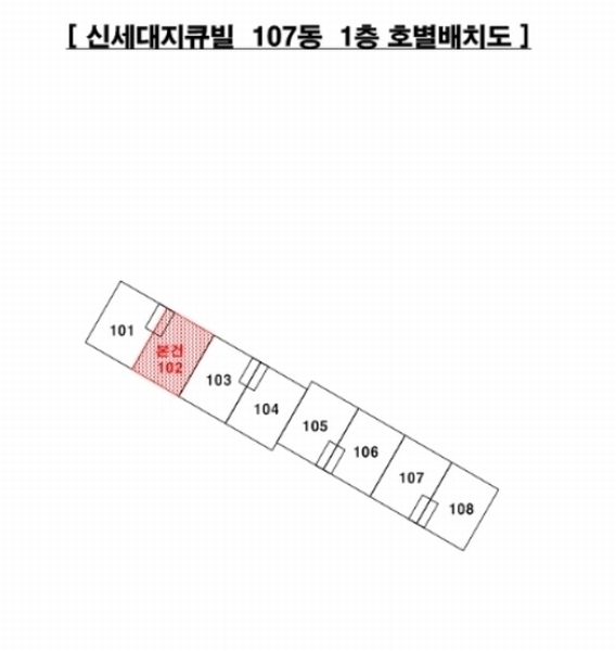 2023타경107508 부산광역시 사하구 다대로277번길 85, 신세대지큐빌 107동 1층 102호 아파트[공급23평형] 경매 이미지