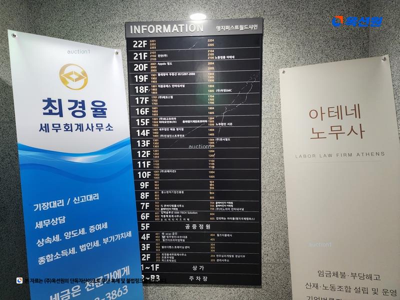 2023타경109887 부산광역시 강서구 명지국제2로 41, 더샵명지퍼스트월드3단지퍼스트월드샤인 3층 303호 근린상가 경매 이미지
