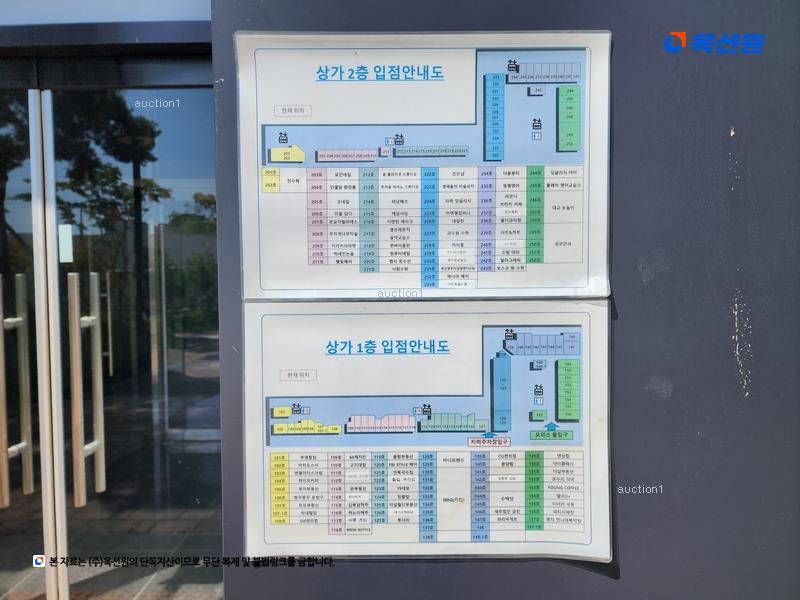 2023타경109887 부산광역시 강서구 명지국제2로 41, 더샵명지퍼스트월드3단지퍼스트월드샤인 3층 303호 근린상가 경매 이미지