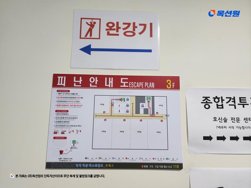 2023타경109887 부산광역시 강서구 명지국제2로 41, 더샵명지퍼스트월드3단지퍼스트월드샤인 3층 303호 근린상가 경매 이미지