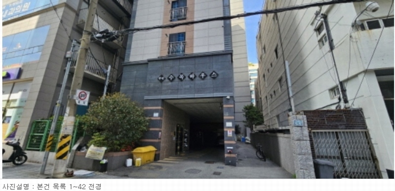 2024타경1256 부산광역시 서구 구덕로222번길 5, 부민수목하우스 10층 1006호 오피스텔 경매 이미지