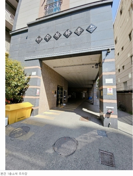 2024타경1256 부산광역시 서구 구덕로222번길 5, 부민수목하우스 10층 1006호 오피스텔 경매 이미지