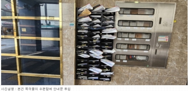2024타경1256 부산광역시 서구 구덕로222번길 5, 부민수목하우스 10층 1006호 오피스텔 경매 이미지
