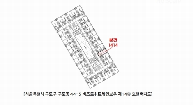 2025타경12947 서울특별시 구로구 공원로6길 25, 비즈트위트레인보우 14층 1414호 오피스텔[계약10평형] 경매 이미지