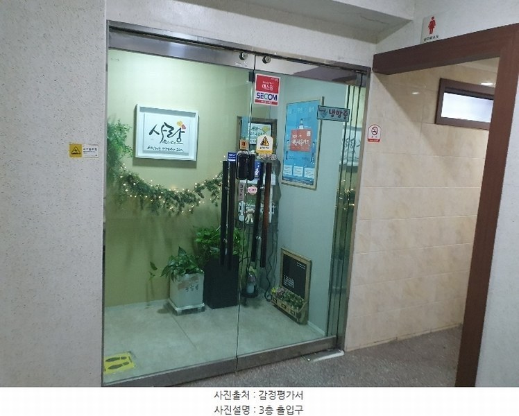 2024타경3467 부산광역시 사하구 하단동 623-11 근린시설 경매 이미지