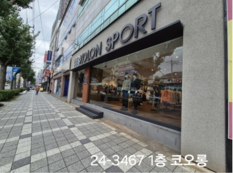 2024타경3467 부산광역시 사하구 하단동 623-11 근린시설 경매 이미지
