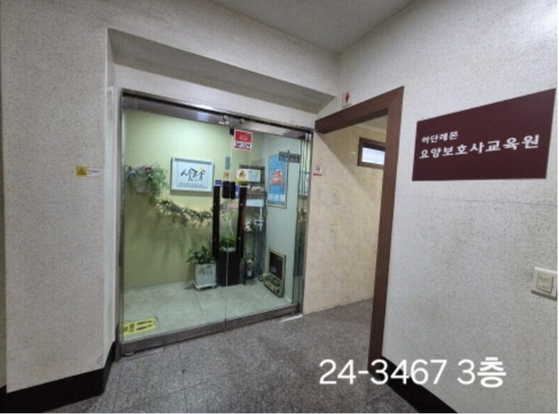 2024타경3467 부산광역시 사하구 하단동 623-11 근린시설 경매 이미지
