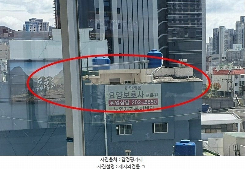 2024타경3467 부산광역시 사하구 하단동 623-11 근린시설 경매 이미지
