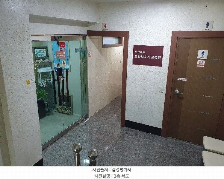 2024타경3467 부산광역시 사하구 하단동 623-11 근린시설 경매 이미지