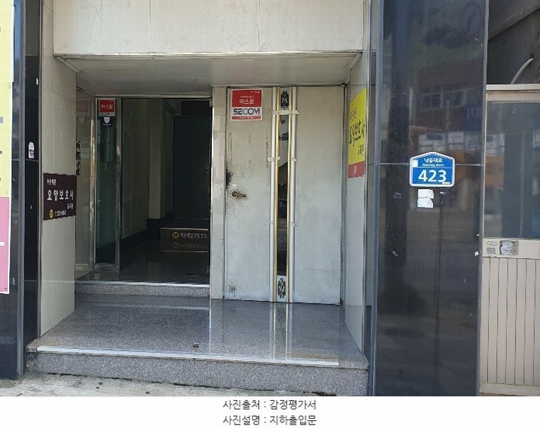 2024타경3467 부산광역시 사하구 하단동 623-11 근린시설 경매 이미지