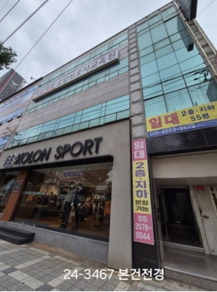 2024타경3467 부산광역시 사하구 하단동 623-11 근린시설 경매 이미지