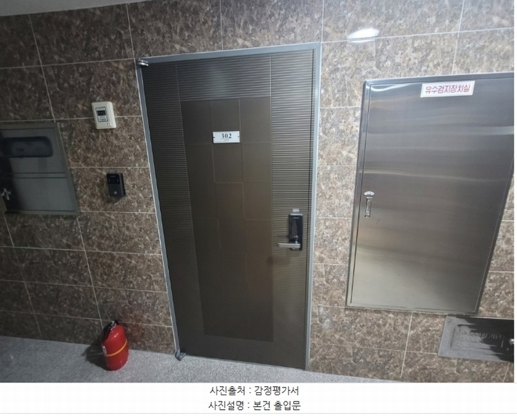 2024타경108997 부산광역시 사하구 동매로23번길 14, 크라운9 3층 302호 다세대(빌라)[공급14평형] 경매 이미지