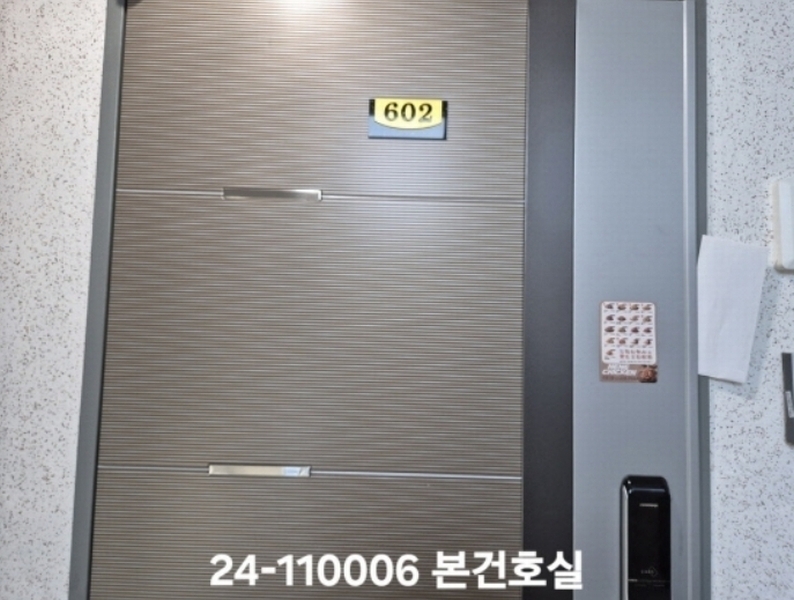 2024타경110006 부산광역시 북구 낙동대로1694번나길 11, 파크블루 6층 602호 아파트[공급17평형] 경매 이미지