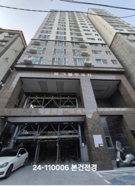 2024타경110006 부산광역시 북구 낙동대로1694번나길 11, 파크블루 6층 602호 아파트[공급17평형] 경매 이미지