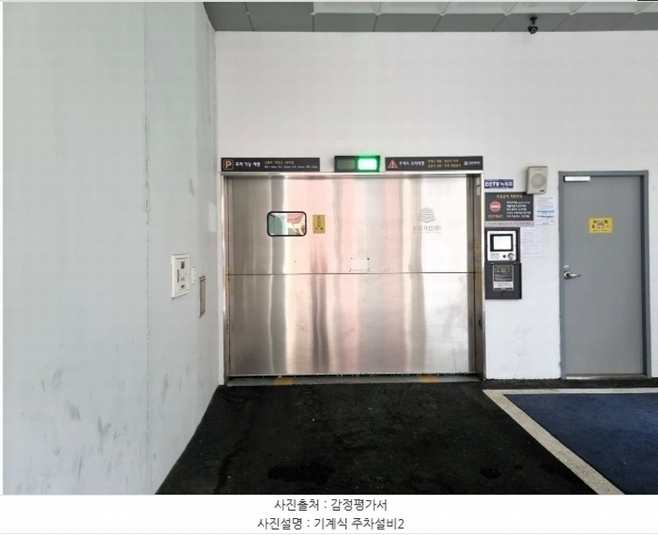 2024타경110334 부산광역시 서구 구덕로315번길 5, 툇마루가 13층 1302호 아파트 경매 이미지