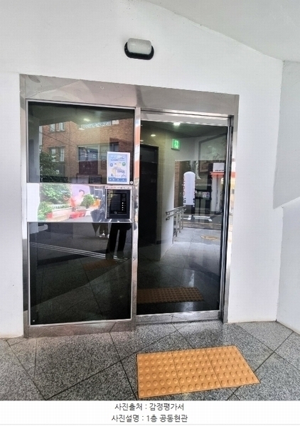 2024타경110334 부산광역시 서구 구덕로315번길 5, 툇마루가 13층 1302호 아파트 경매 이미지