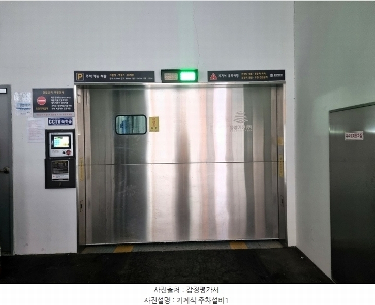 2024타경110334 부산광역시 서구 구덕로315번길 5, 툇마루가 13층 1302호 아파트 경매 이미지