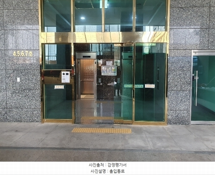 2024타경110433 부산광역시 서구 부용로 33, 대신에코팰리스 9층 905호 아파트[공급30평형] 경매 이미지