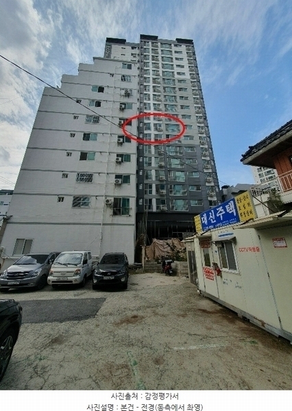 2024타경110433 부산광역시 서구 부용로 33, 대신에코팰리스 9층 905호 아파트[공급30평형] 경매 이미지