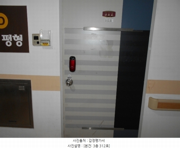 2024타경110891 부산광역시 사하구 다대로83번길 50, 샹트패미리타운 3층 312호 노유자시설 경매 이미지