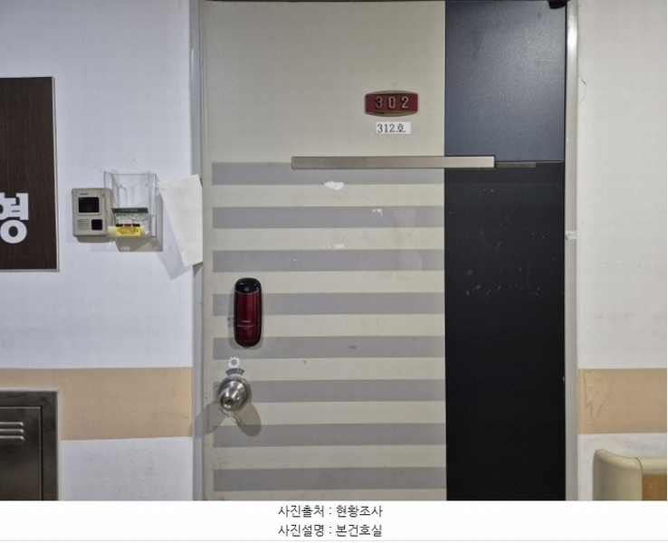 2024타경110891 부산광역시 사하구 다대로83번길 50, 샹트패미리타운 3층 312호 노유자시설 경매 이미지