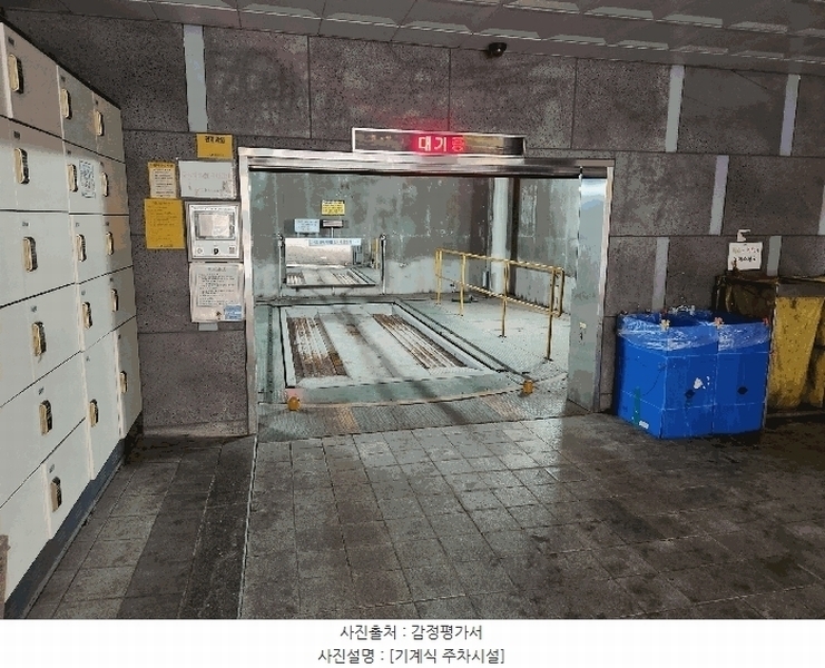 2025타경13102 서울특별시 구로구 구로중앙로18길 59, 코원 제1동 16층 1604호 오피스텔[계약7평형] 경매 이미지