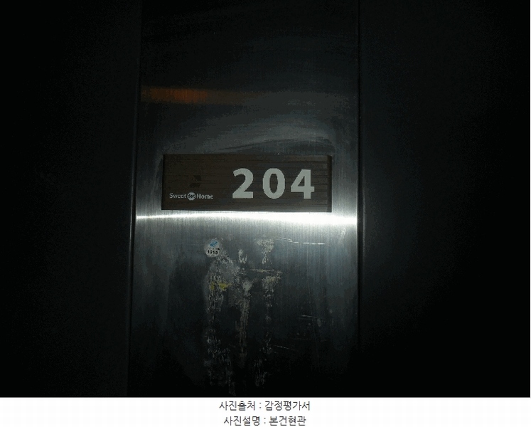 2025타경1123 부산광역시 북구 만덕3로 49, 신만덕쌍용예가 103동 2층 204호 아파트[공급34평형] 경매 이미지