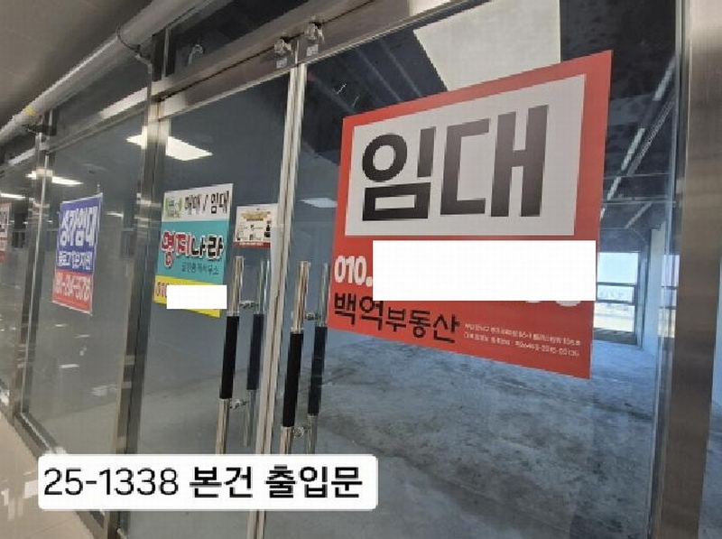 2025타경1338 부산광역시 강서구 명지국제8로10번길 38, 플러스시네마 1동 4층 421호 근린상가 경매 이미지