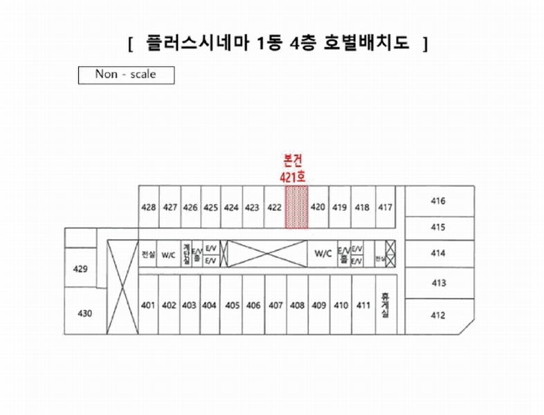 2025타경1338 부산광역시 강서구 명지국제8로10번길 38, 플러스시네마 1동 4층 421호 근린상가 경매 이미지