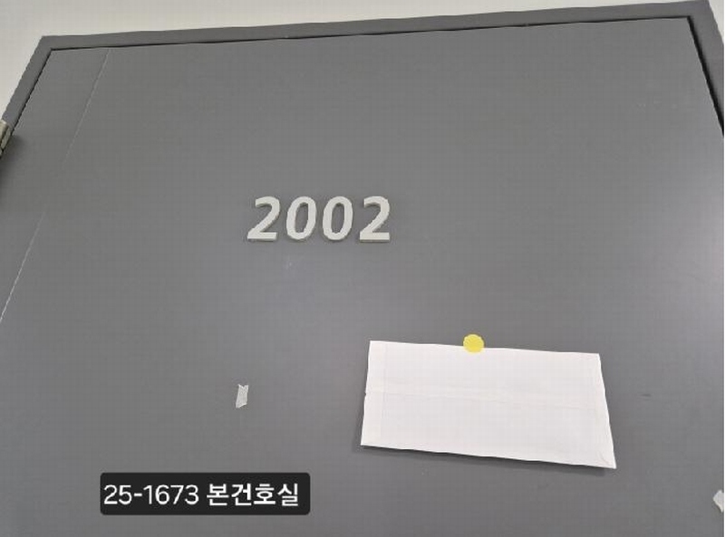 2025타경1673 부산광역시 강서구 명지국제6로 107, 부산명지 대방디엠시티 센텀오션2차 20층 비동 2002호 오피스텔[계약25평형] 경매 이미지