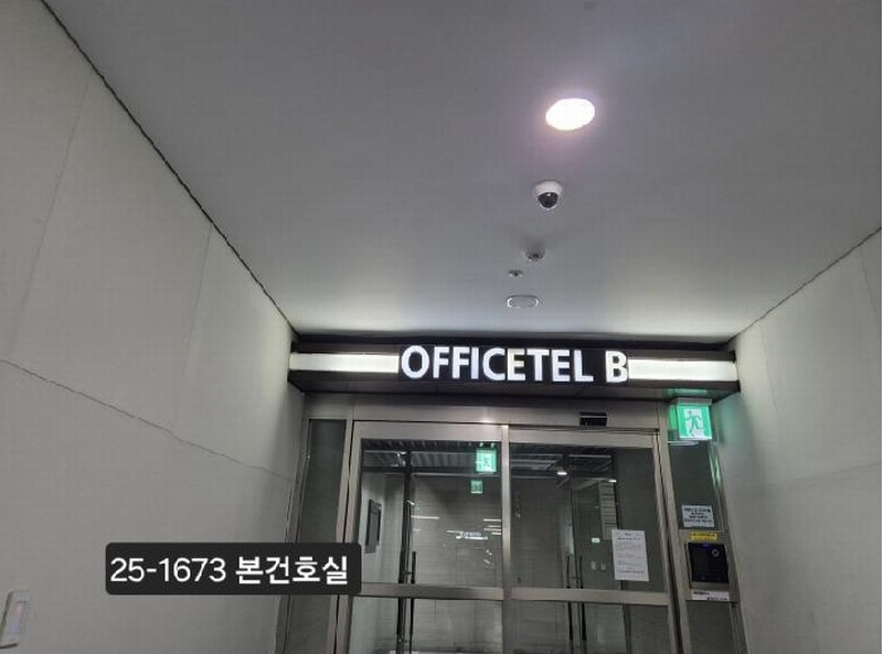 2025타경1673 부산광역시 강서구 명지국제6로 107, 부산명지 대방디엠시티 센텀오션2차 20층 비동 2002호 오피스텔[계약25평형] 경매 이미지