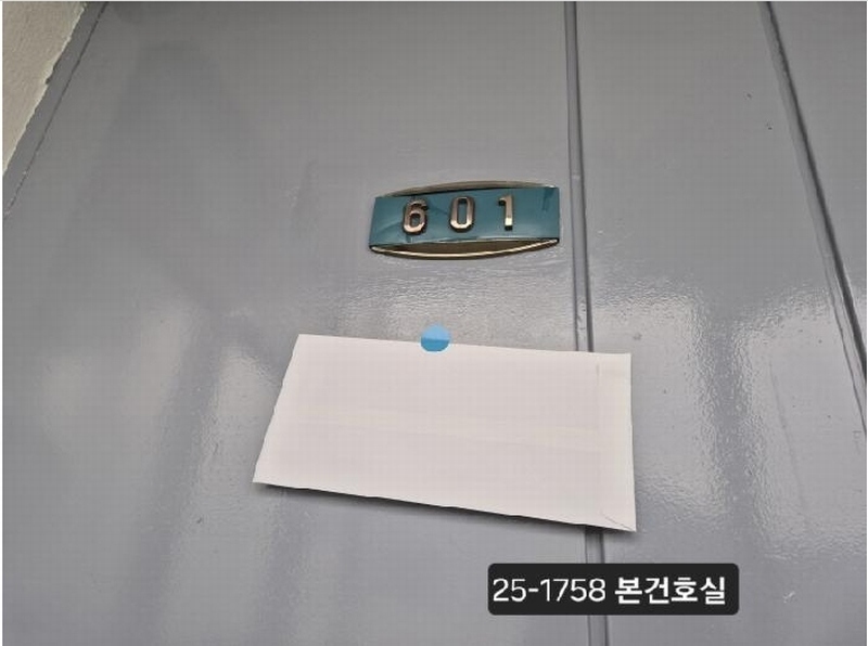 2025타경1758 부산광역시 사하구 오작로 42, 괴정신익아파트 1동 6층 601호 아파트[공급27평형] 경매 이미지