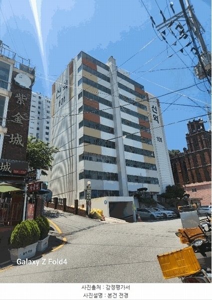2025타경1758 부산광역시 사하구 오작로 42, 괴정신익아파트 1동 6층 601호 아파트[공급27평형] 경매 이미지