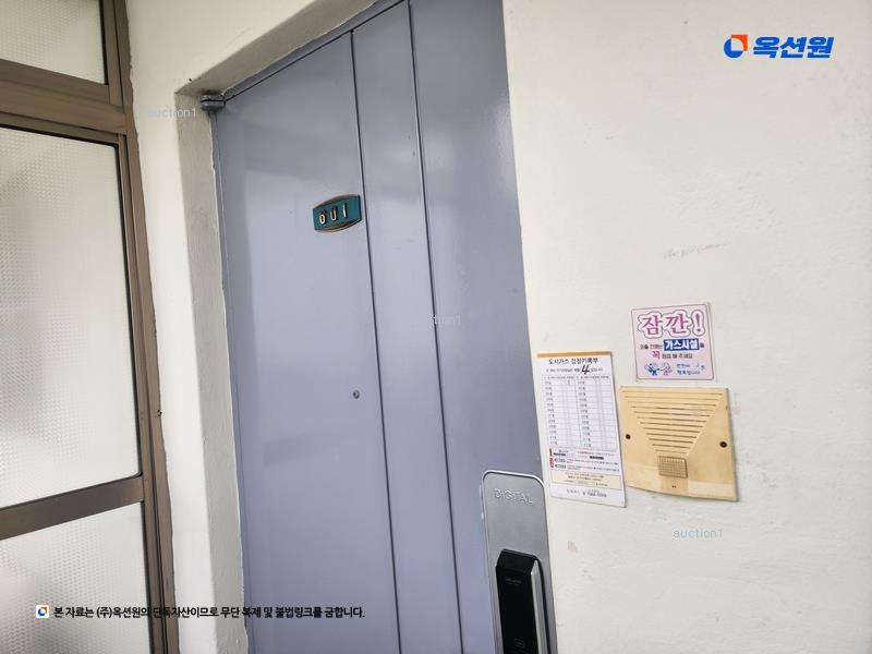 2025타경1758 부산광역시 사하구 오작로 42, 괴정신익아파트 1동 6층 601호 아파트[공급27평형] 경매 이미지