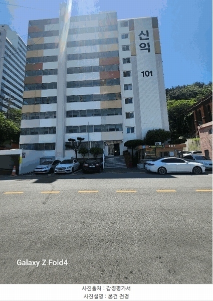 2025타경1758 부산광역시 사하구 오작로 42, 괴정신익아파트 1동 6층 601호 아파트[공급27평형] 경매 이미지