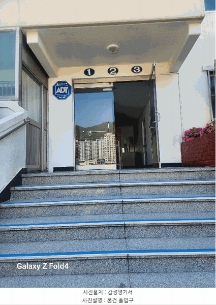 2025타경1758 부산광역시 사하구 오작로 42, 괴정신익아파트 1동 6층 601호 아파트[공급27평형] 경매 이미지